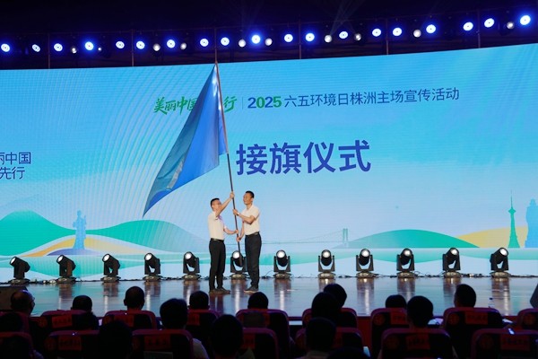 微信图片_20250604083304