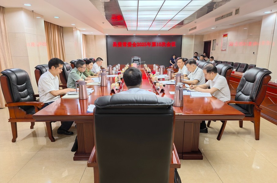 微信图片_20250612151315