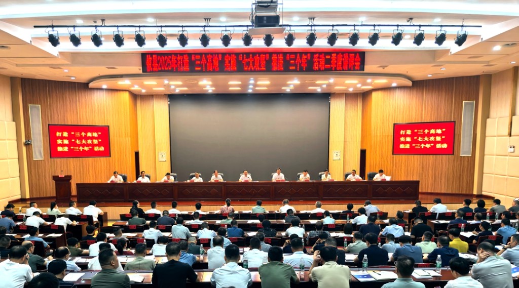 微信图片_2025-08-19_154609_074