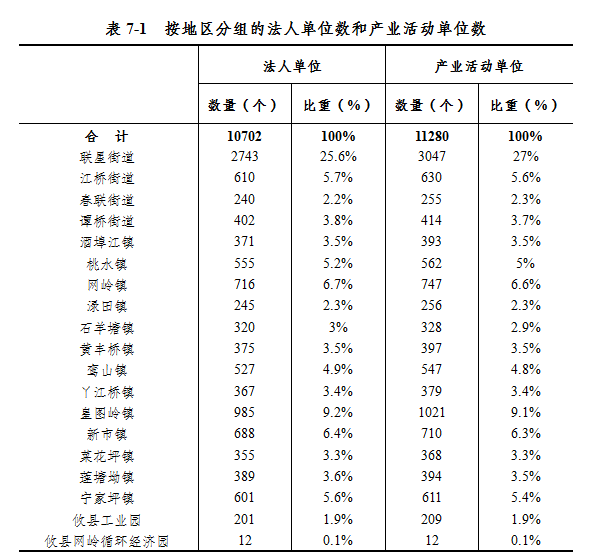 ea16e48d-93bc-4589-a7a2-978e2200a14d