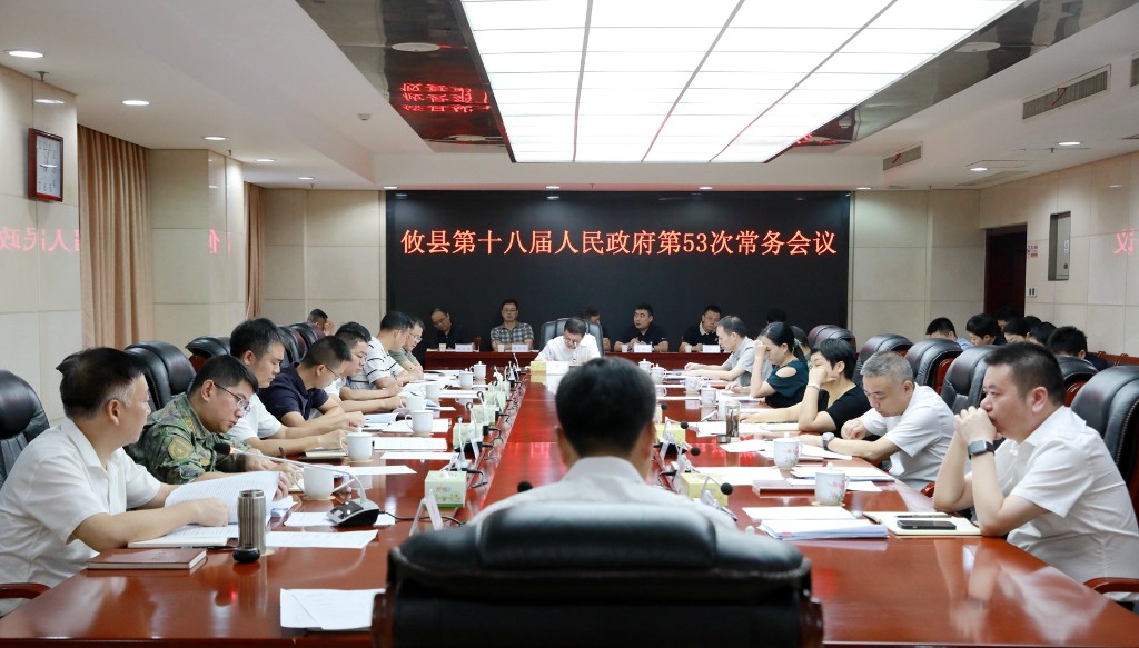 微信图片_20250915141138_2428_68