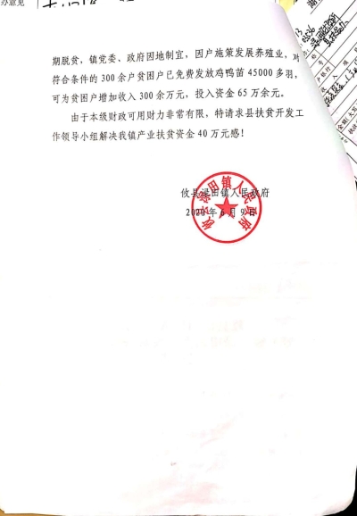 d41c7fe42f875a5bab91dd0c53be824