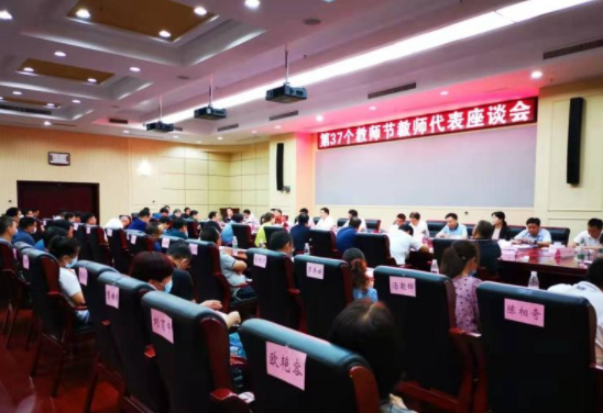 微信截图_20210909093709