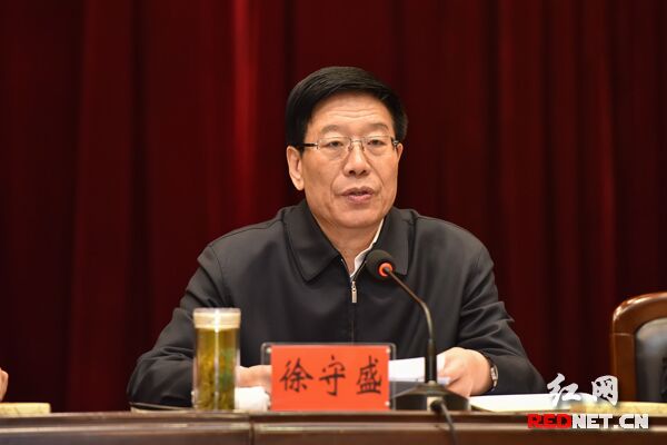 徐守盛:确保到2020年实现贫困人口全部脱贫