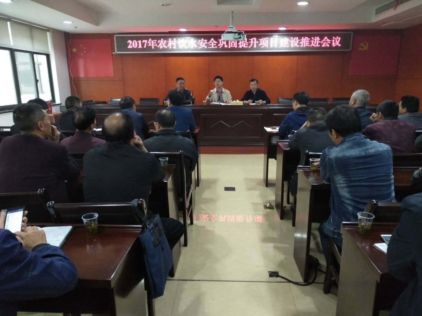 攸县召开2017年农村饮水安全巩固提升项目建