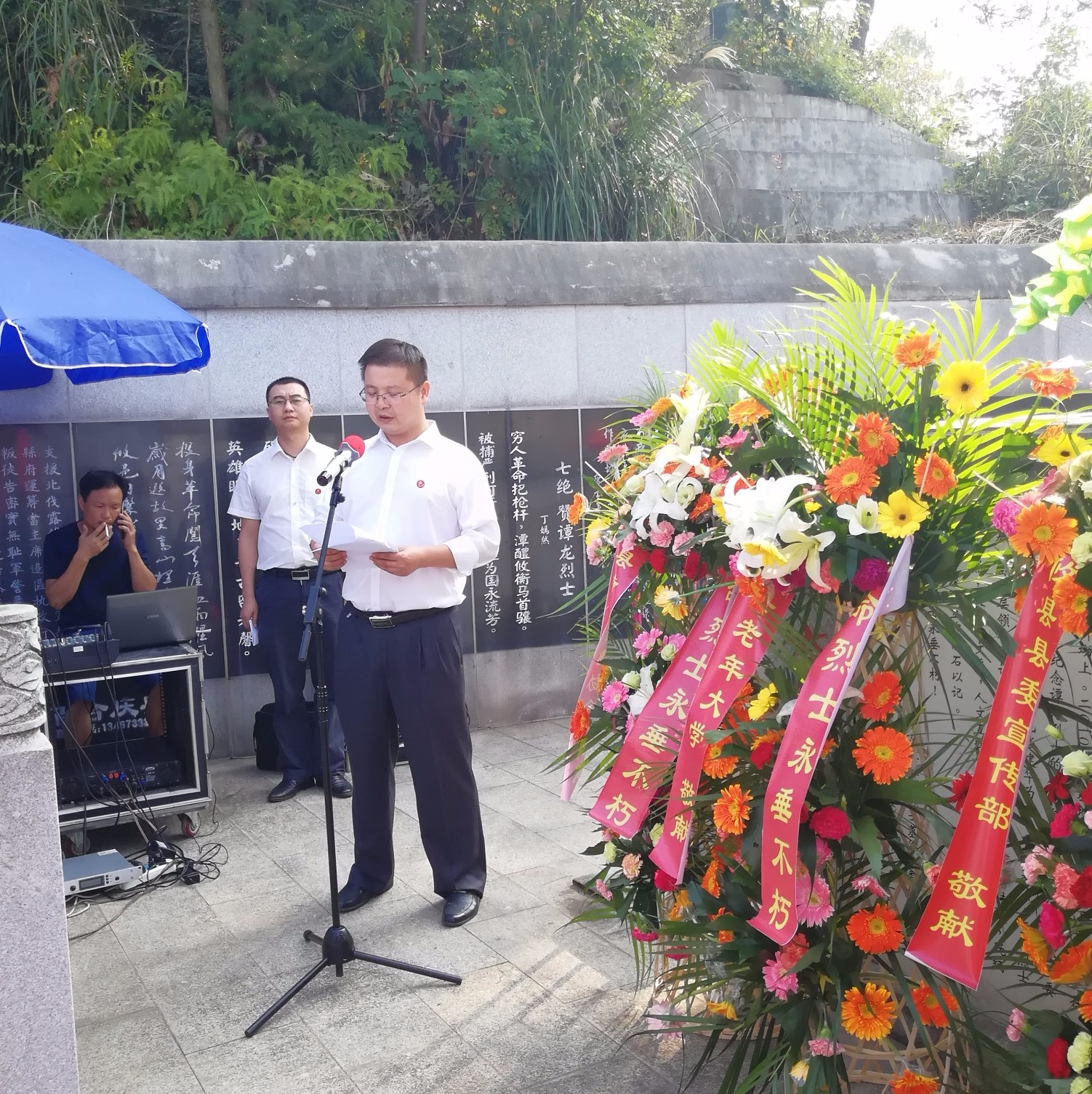 谭桥街道办事处举行迎接党的十九大谭龙烈士公祭活动